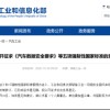 新规来了！智驾，要用“蓝绿灯”