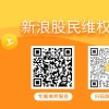 信宇人涉嫌信披违法违规被立案 受损投资者可进行预登记索赔