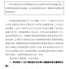 西安银行：聘任田丽、郭广涛为副行长，田丽兼任首席合规官