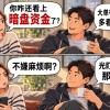 金饰“自戴”消费驱动深化 上市公司紧跟趋势布局