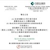 太盟资本操盘，两个月浮盈2亿