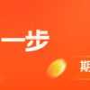 华泰期货：新棉上市加快，价格区间震荡