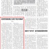 英国：不会跟随欧盟，对中国电动车、混动车实施关税加码与配额限制