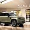 北汽星钽5X预售13.99万元起：方盒子加华为乾崑ADS 5 Pro，覆盖燃油、插混与纯电车型