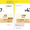 iPhone Air被吐槽不保值，8000元买入回收价仅3500元
