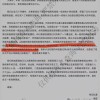 百亿私募大佬梁宏重磅发声：旗下私募自6月高点回撤20%