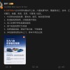 雷军宣布小米汽车北方冬季服务上线：提供六重免费守护