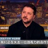 视频丨“星盾”限速事件加剧美乌裂痕 欧盟峰会聚焦乌防务