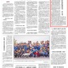 三部门联合发文 养老服务价格政策将进一步完善