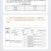 三问“尊界V800制动踏板检测情况说明”