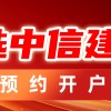 中信建投期货：10月22日能化早报