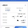 8元就能在银行网点插队！私行VIP优先叫号权被倒卖，专属权益沦为灰色商品