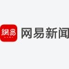 海光信息前三季度营收149.55亿元 净利增45.12%