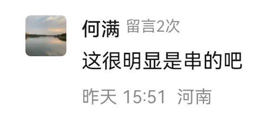 拆穿假尊界车主发对冲帖后，25人冲过来称水军是竞品雇的