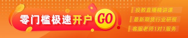 光大期货农产品类日报10.14