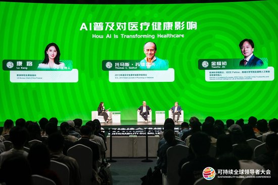 苏德霍夫、金耀初共论：AI会替代人脑吗？
