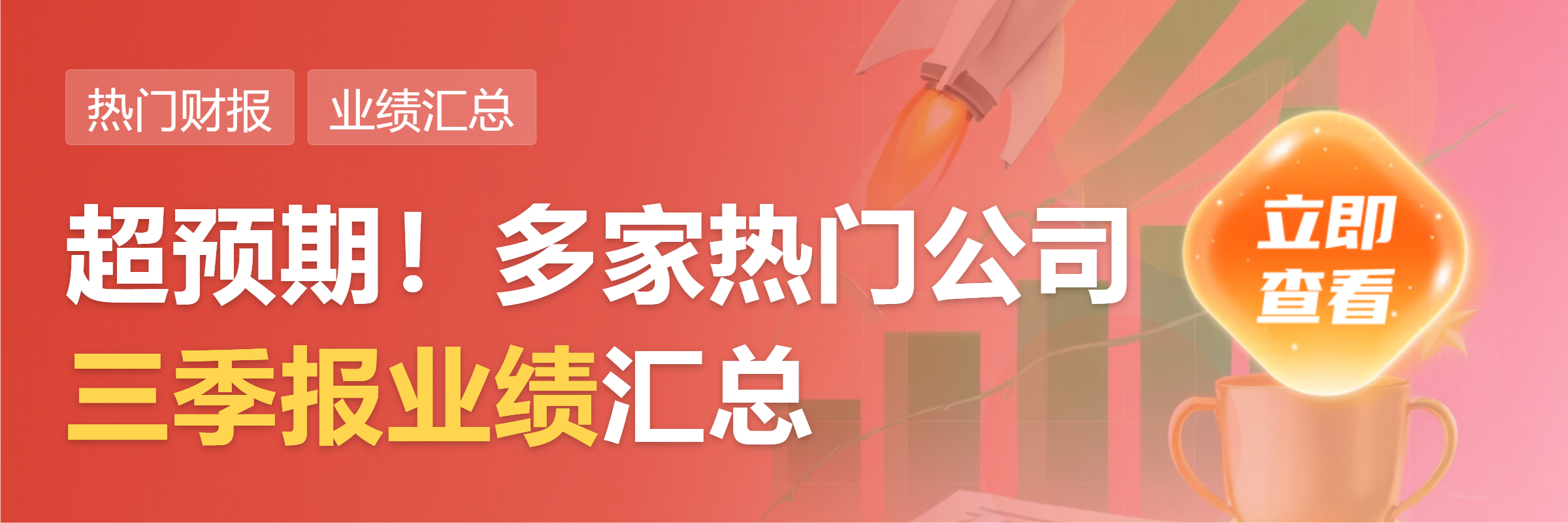 柳工:第三季度归母净利润2.61亿元 同比增长14.74%